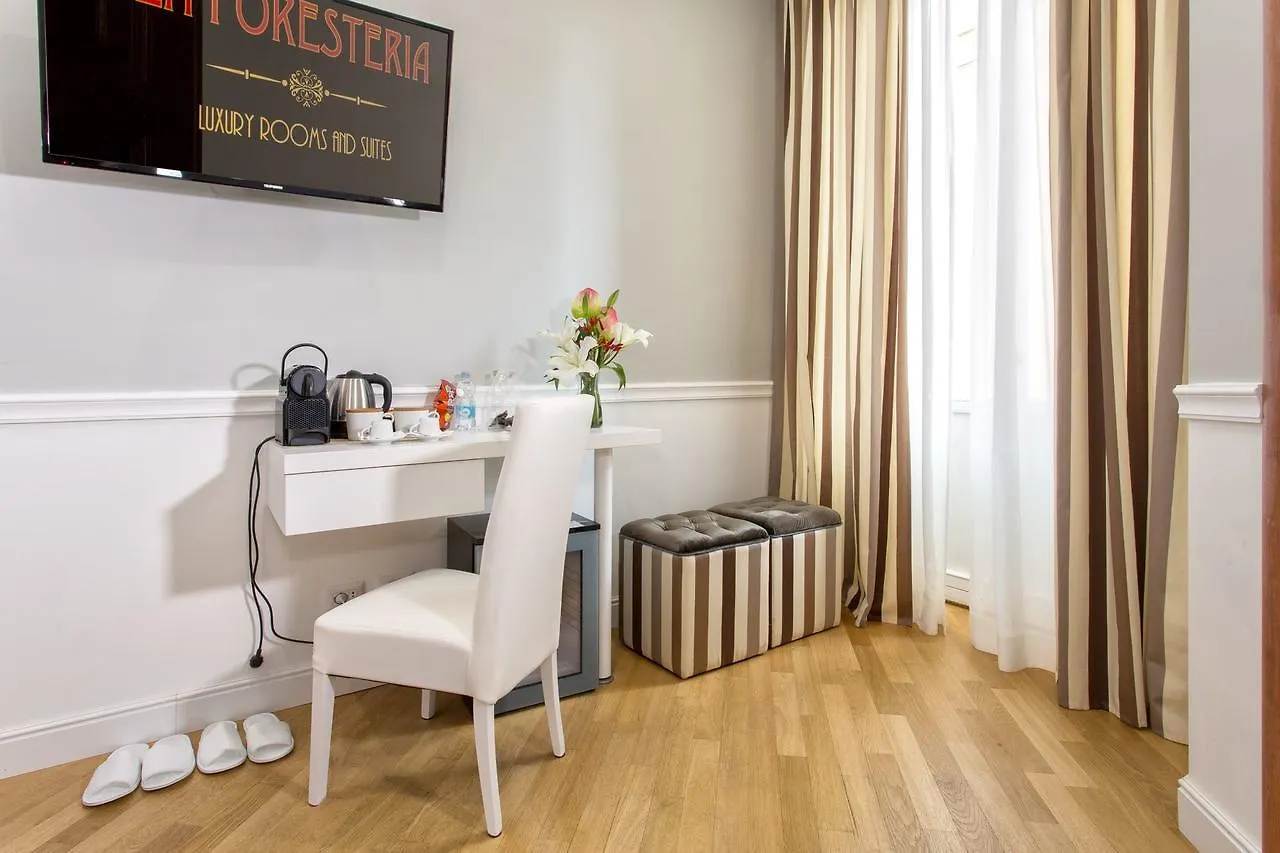 *** בית הארחה רומא La Foresteria Luxury Suites איטליה
